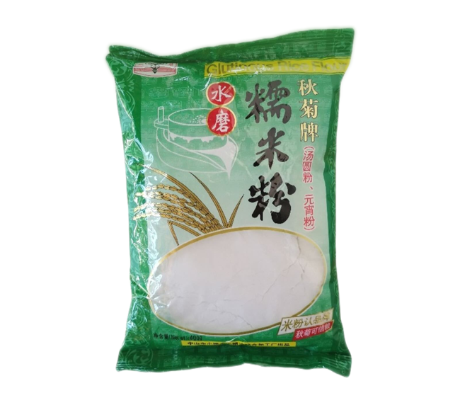 Harina de Arroz Glutinoso para Mochi (400 gr.)