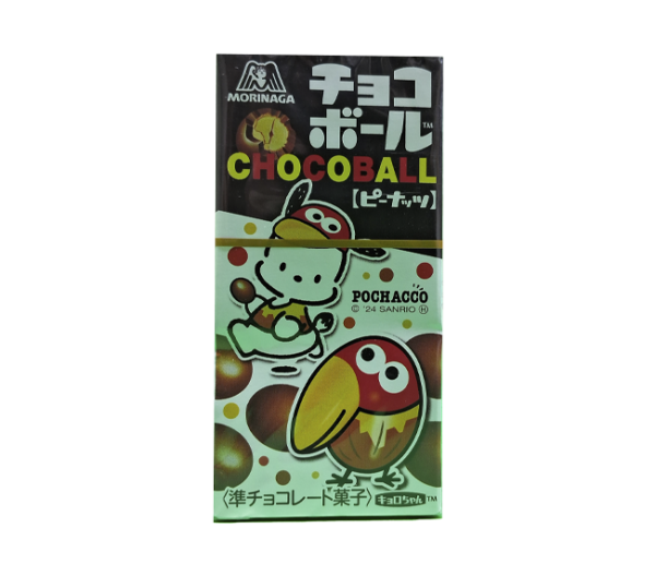 Chocoball Peanuts Chocolate Morinaga | Fuku Store